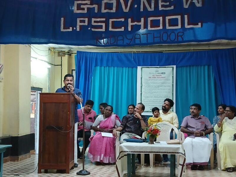 പ്രമാണം:29228 ha16.jpg