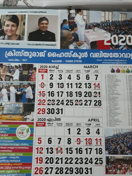 പ്രമാണം:30014 CAL 2.jpg