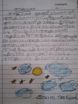 31526-KTM-KUNJ-EVANA ARUN.jpg