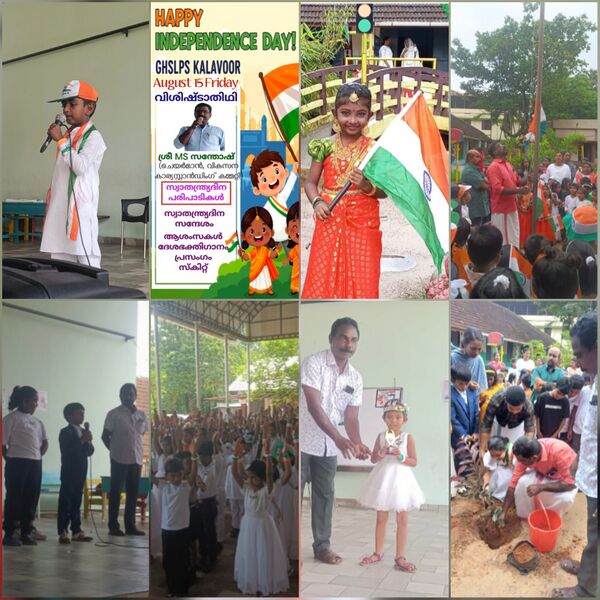 പ്രമാണം:34209-ALP--independence day.jpg