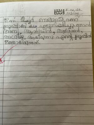 34302-ALP-KUNJ-NIVED KRISHNA 3.JPEG