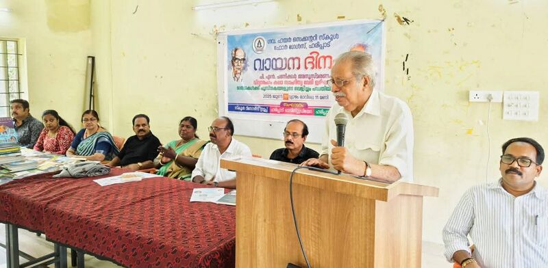 പ്രമാണം:35029 vayanavaram 2.jpeg