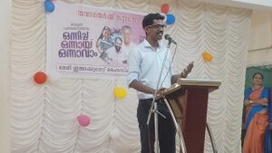 35052 3preveshanolsavam25.jpg