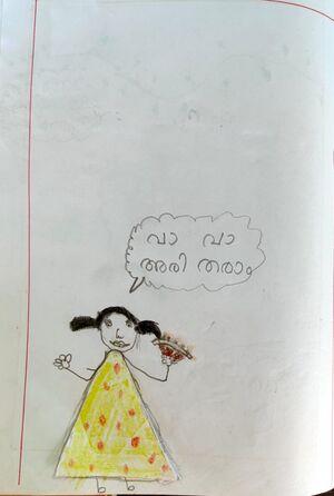 35214-ALP-KUNJ-CHRISLIN K JOSEPH.jpg