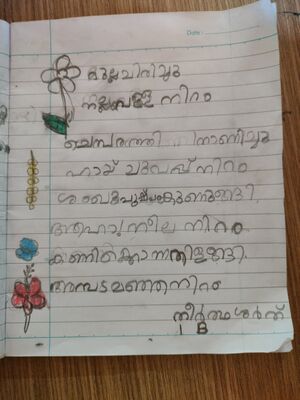 35230-ALP-KUNJ-THEERTHA SARATH.jpg