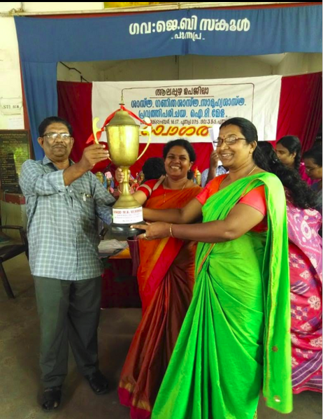 പ്രമാണം:35230 110.png