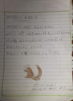 36312-ALP-KUNJ-Sreenidhi Sandeep.jpeg