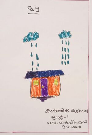 37406-pta-kunj-Karthik kumar.jpg