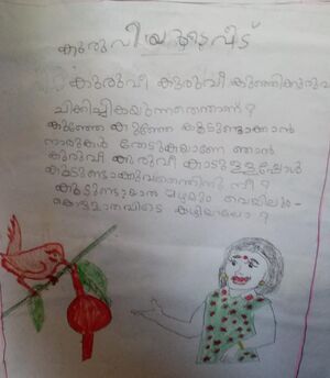 37516-PTA-KUNJ-ARYANADH.jpeg