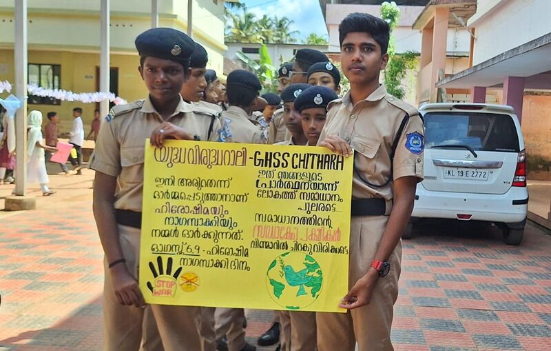 പ്രമാണം:40035 anti-war rally.jpg