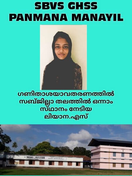 പ്രമാണം:41015 -31.jpg