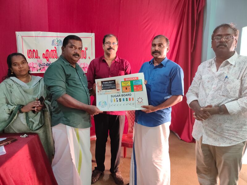 പ്രമാണം:41409 Sugarboard .jpg