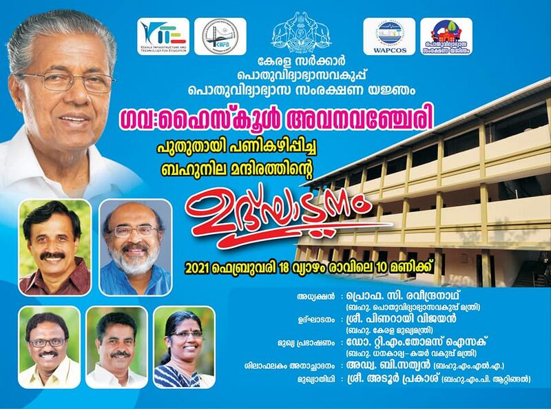 പ്രമാണം:42021 3000.jpg