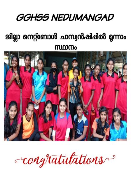 പ്രമാണം:42042 1.jpg