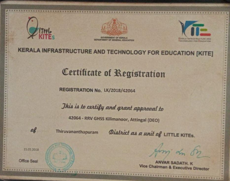 പ്രമാണം:42064 LK. certificate.png