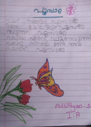 43035-TVM-KUNJ-AADITHYAN S.jpg