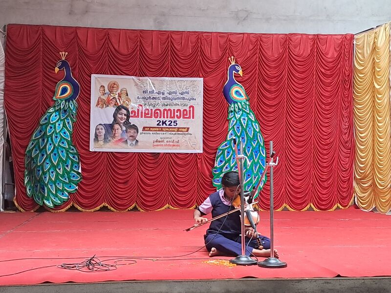 പ്രമാണം:43040-kalotsvam25-3.jpg