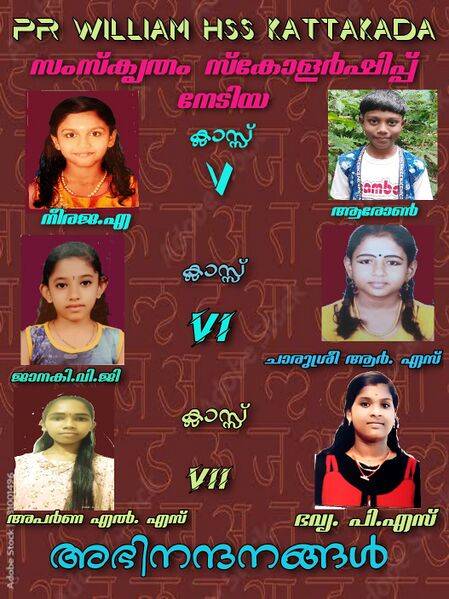 പ്രമാണം:44018 san 1.jpg