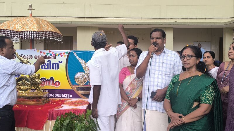 പ്രമാണം:44029 2566.jpg