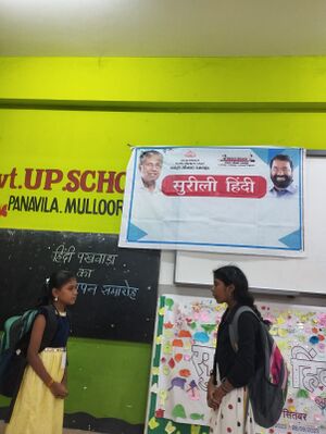 44243 23hindidivas1.jpg