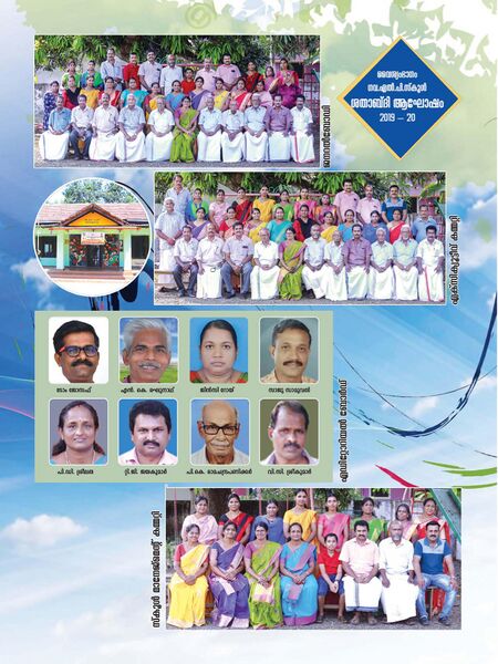 പ്രമാണം:46214 SATHABTHI.jpg