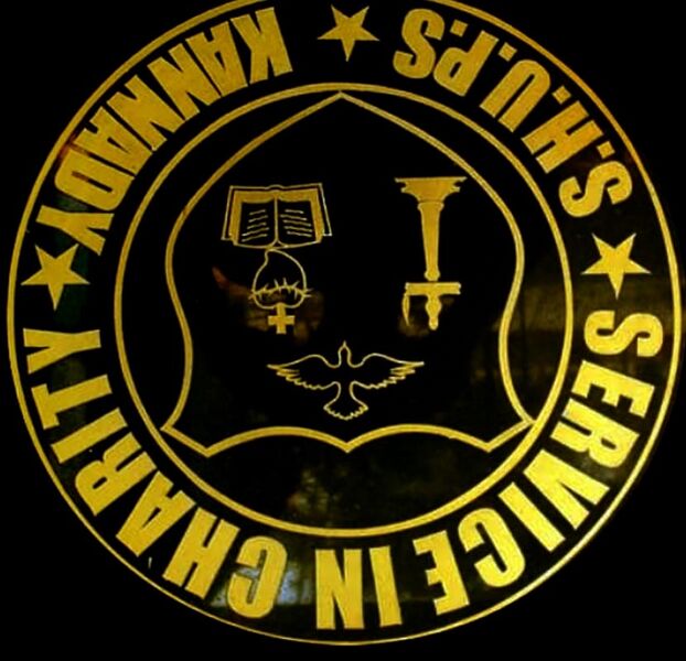 പ്രമാണം:46224 ALP LOGO.jpg