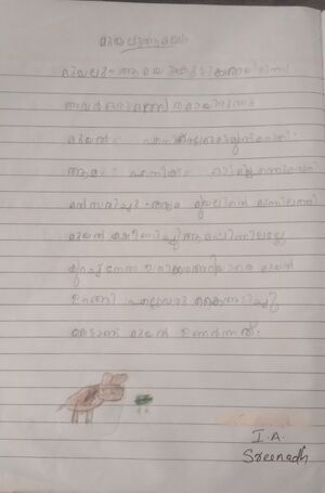 48560-MLP-KUNJ-SREENATH .jpg