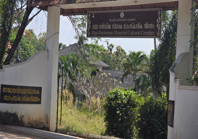 പ്രമാണം:Art gallery1.jpg