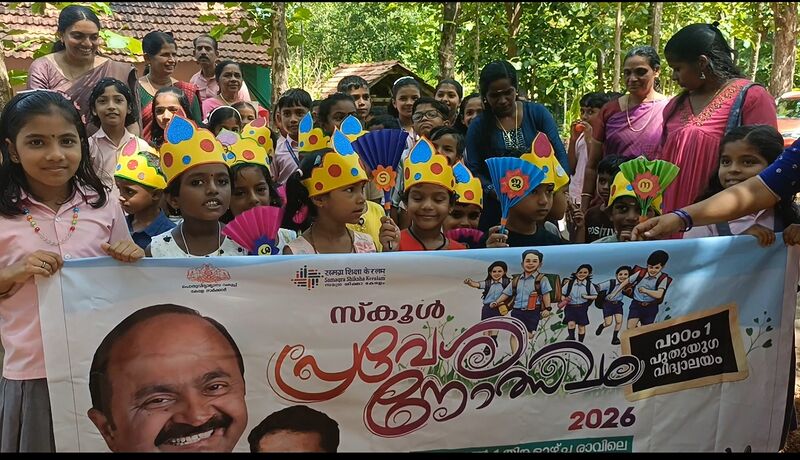 പ്രമാണം:BS21 KSD 12510 1jpeg.jpg