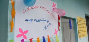 BS21 PKD 21544 3.jpg