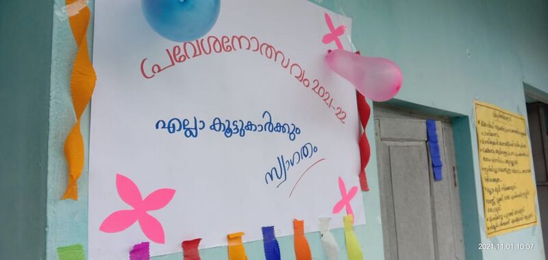 പ്രമാണം:BS21 PKD 21544 3.jpg