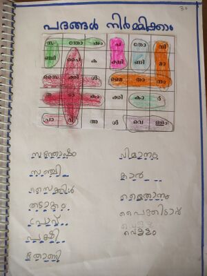 F28029-EKM-KUNJ-ATHIMA SAMEEHA M M.jpeg