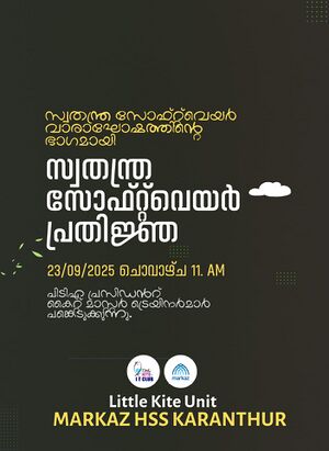 FF KKD 2025 POSTER.jpeg