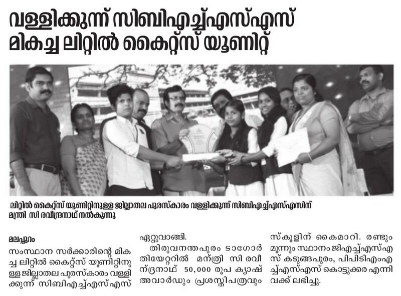 പ്രമാണം:LK AWARD 5.jpg