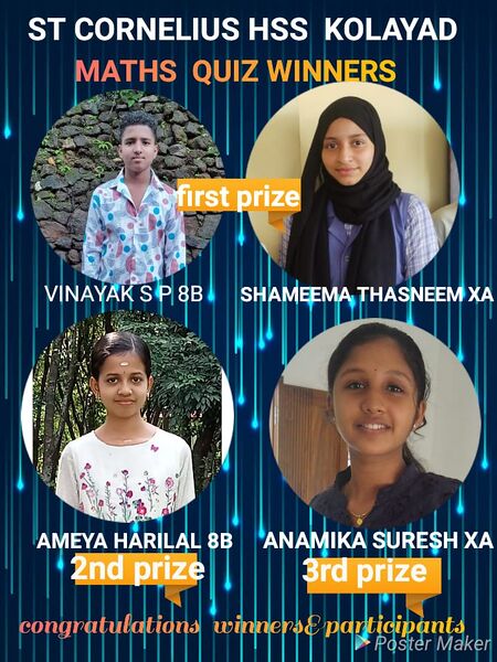 പ്രമാണം:MC2025 Quiz 14024.jpg