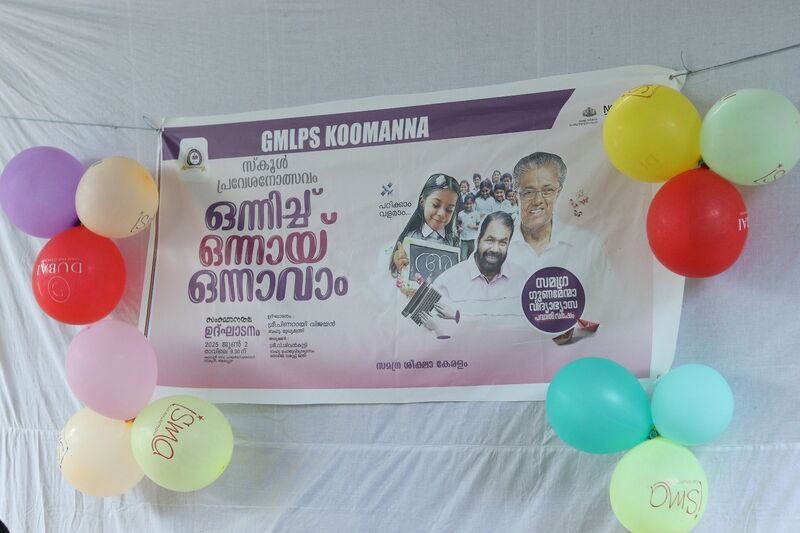 പ്രമാണം:Prev 19816 1.jpg