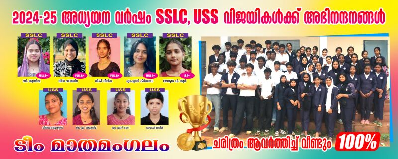 പ്രമാണം:Scholarship 1.jpg