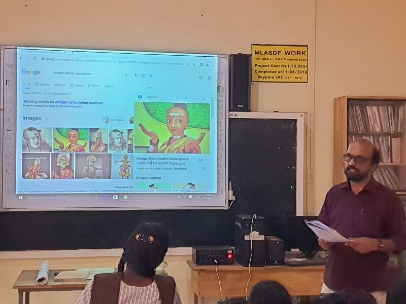 പ്രമാണം:WhatsApp Image 17555.jpeg