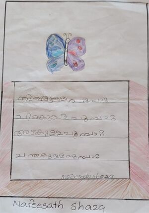 11024-KGD-KUNJ-NAFEESATH SHAZA.jpg