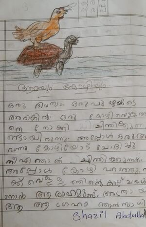 11345-KGD-KUNJ-Shazil Abdulla.jpeg