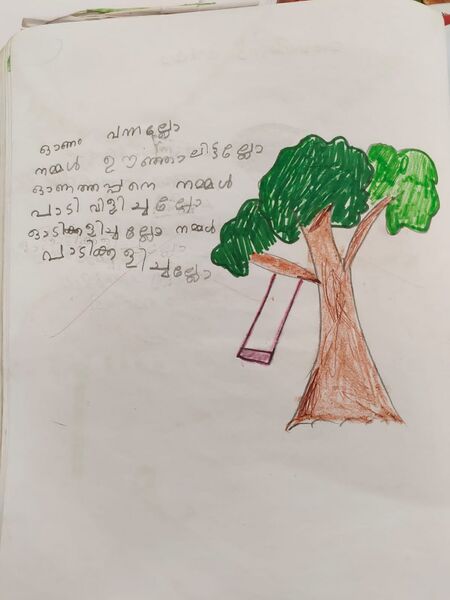 പ്രമാണം:11451-KGD-KUNJU-SANVIYA R-1D.jpg