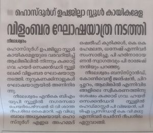 12024 sportsnews1.jpeg