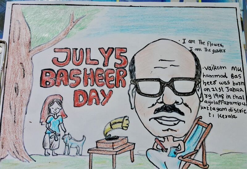 പ്രമാണം:12069 basheerday 8 2025.jpg