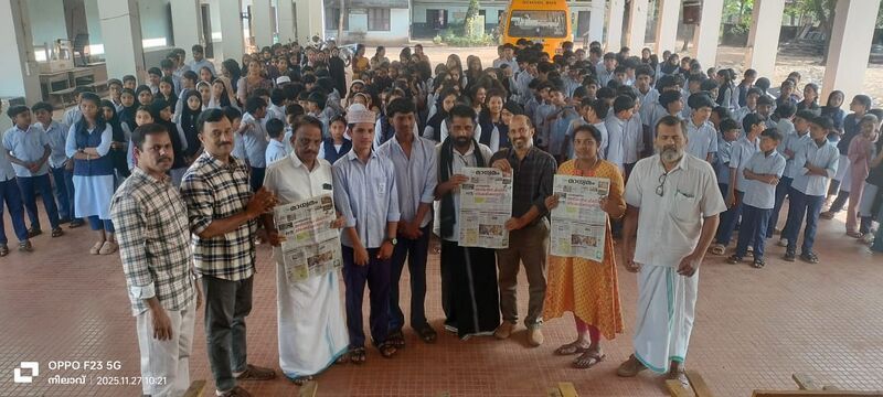 പ്രമാണം:12069 madyamam 1.jpeg