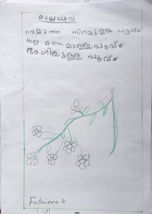 12315-KGD-KUNJ-FATHIMA K.jpg