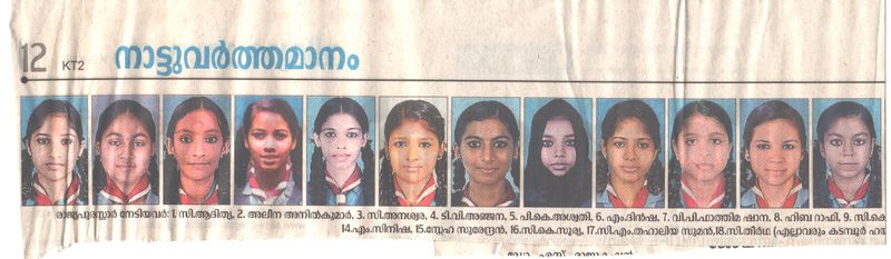 പ്രമാണം:13059 raj4.jpg