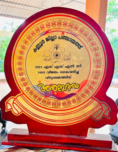 പ്രമാണം:13085 jp.jpg