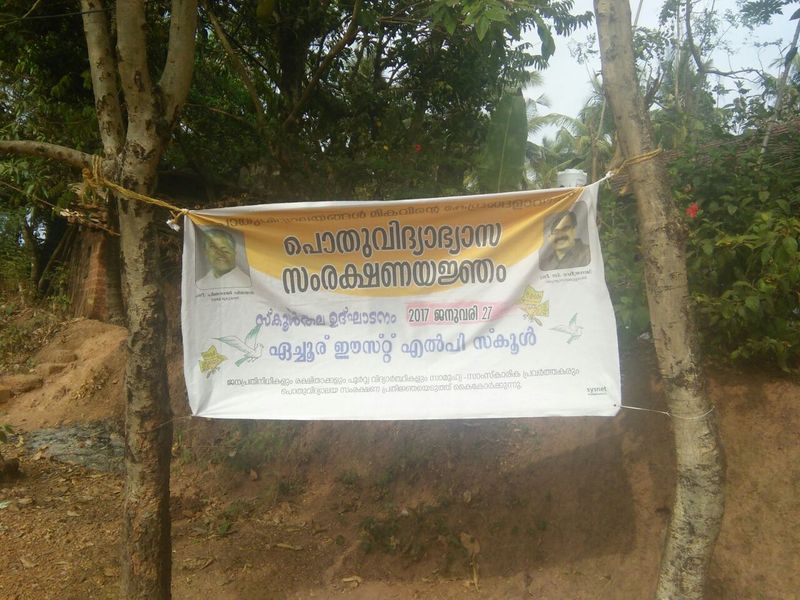പ്രമാണം:13302-6.jpg