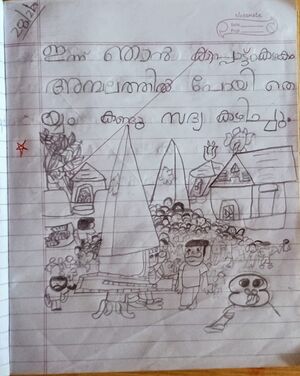 13549-KNR-KUNJ-PARTHIV SUMESH1.jpeg