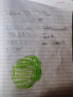 14340-KNR-KUNJ-HILWANA HASIF.jpg